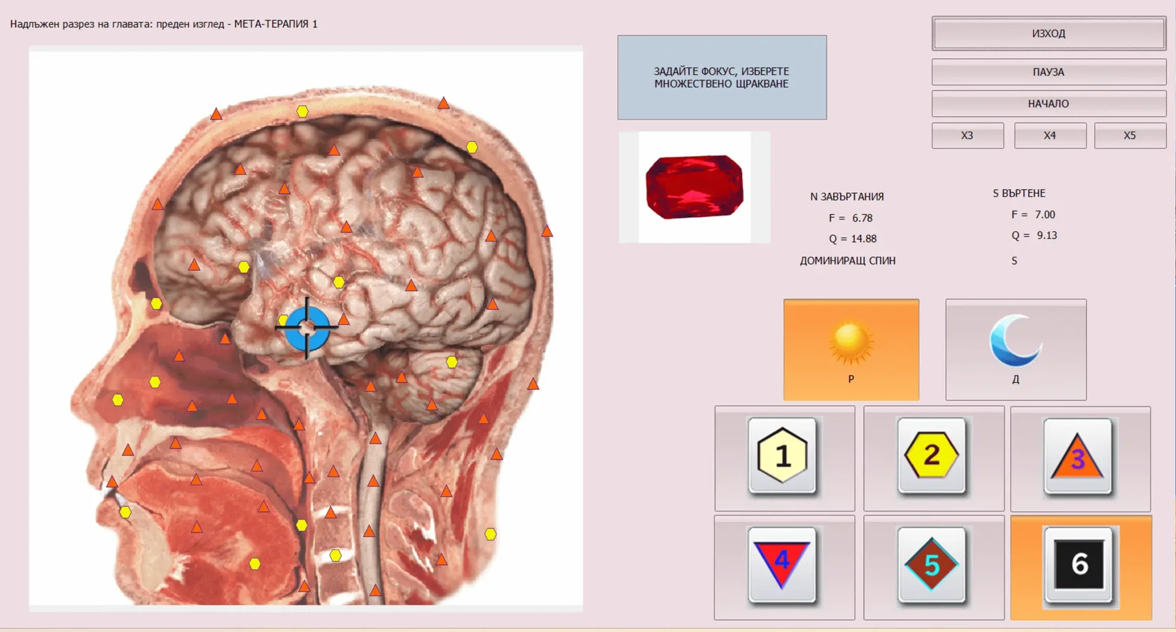 Звукотерапия с тибетски купи в юрта Kubera Space