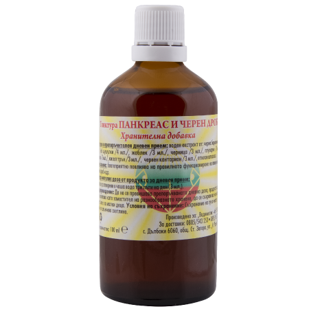Тинктура за панкреас и черен дроб 100 мл